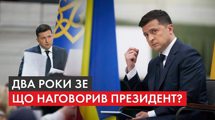 Зеленський 2.0. Чим хвалився глава держави на пресконференції - Реакція