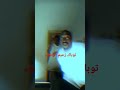 توباك زعيم الزعماء