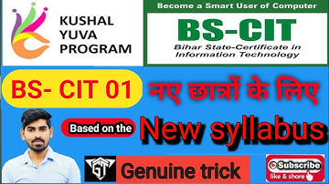 BS -CIT 01 do it yourself #session Kyp cit session 01 do it yourself, session 1#cit session 01 #tac