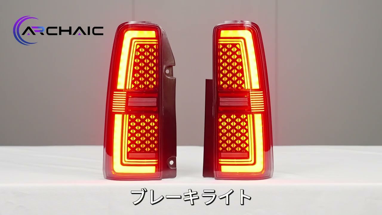 Archaic ジムニー JB23 33 43 テールランプ 全LED スモーク