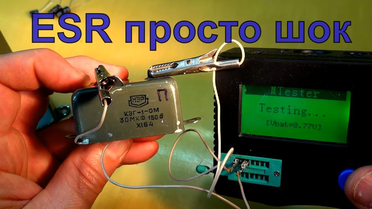 Конденсаторы км параметры