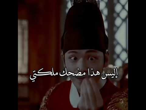 مسلسل السيد الملكة