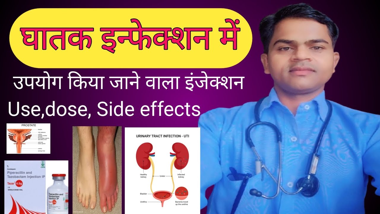 Tazar injection 4.5g | Injection Tazact 4.5g Pipzo 4.5g Injection| piperacillin and Tazobactam inj
