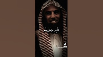 قف واستمع للقرآن وارح سمعك تلاوه خاشعه بصوت الشيخ محمد اللحيدان وانشره لغير ف الذآل على الخير كفاعله