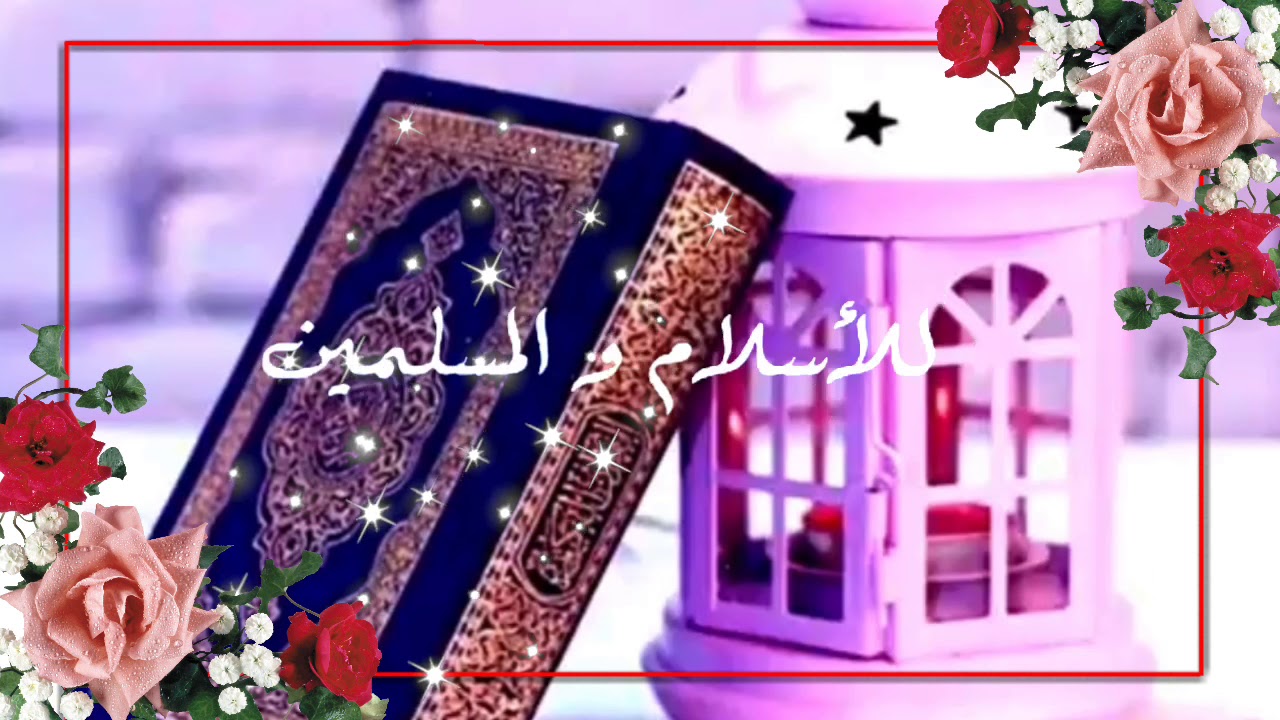 حالات واتساب عن رمضان دعاء رمضان مقاطع قصيرة قرب رمضان مقاطع انستقرام قصيرة لرمضان