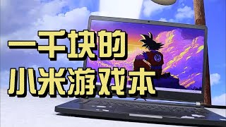 再战江湖！六年前的小米游戏本GTX1060，如今还能打吗？