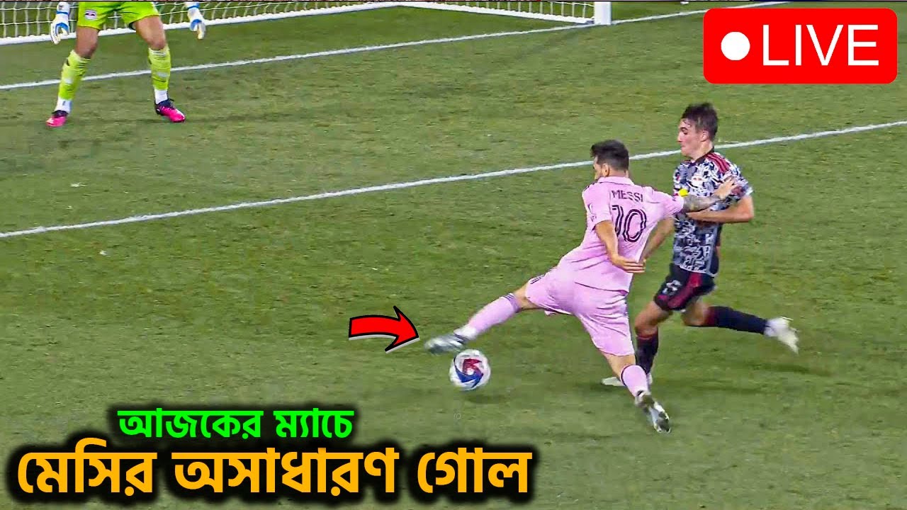 Lionel Messi UNBELIEVABLE Goal- Inter Miami Vs New York Red Bulls 2-0 ...