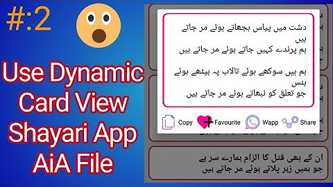 #2Shayari App Aia File Kodular By Technical Guruji Pakistan 💪💪💪
