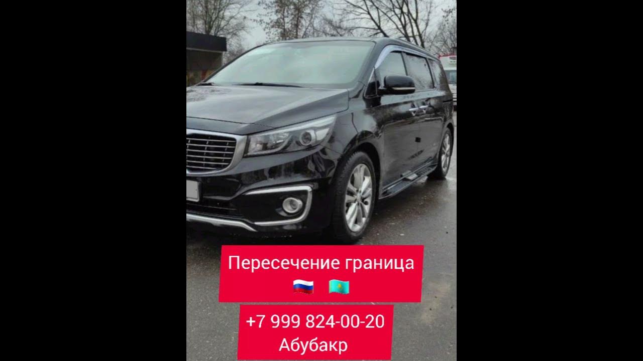такси от границы