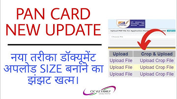 Csc UTI Pan Documents Upload kaise karen 2022 | How to Crop Photo and Signature for PAN Card