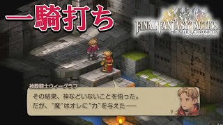 GAMEゆうなの配信のサムネイル画像
