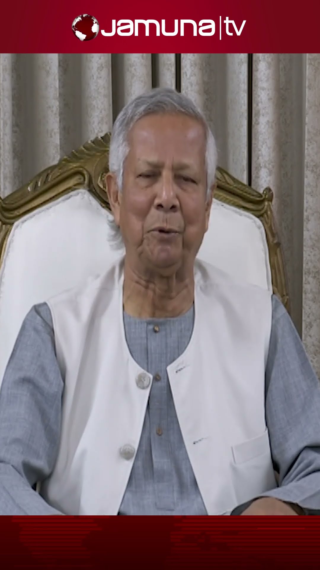 '২০২৫ সালের শেষ দিকে বা ২০২৬ এর প্রথমার্ধে নির্বাচন হতে পারে' #dryunus #election #jamunatv