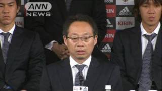 サッカー日本代表の歴代監督まとめ 年俸はいくら 最高の適任者は誰