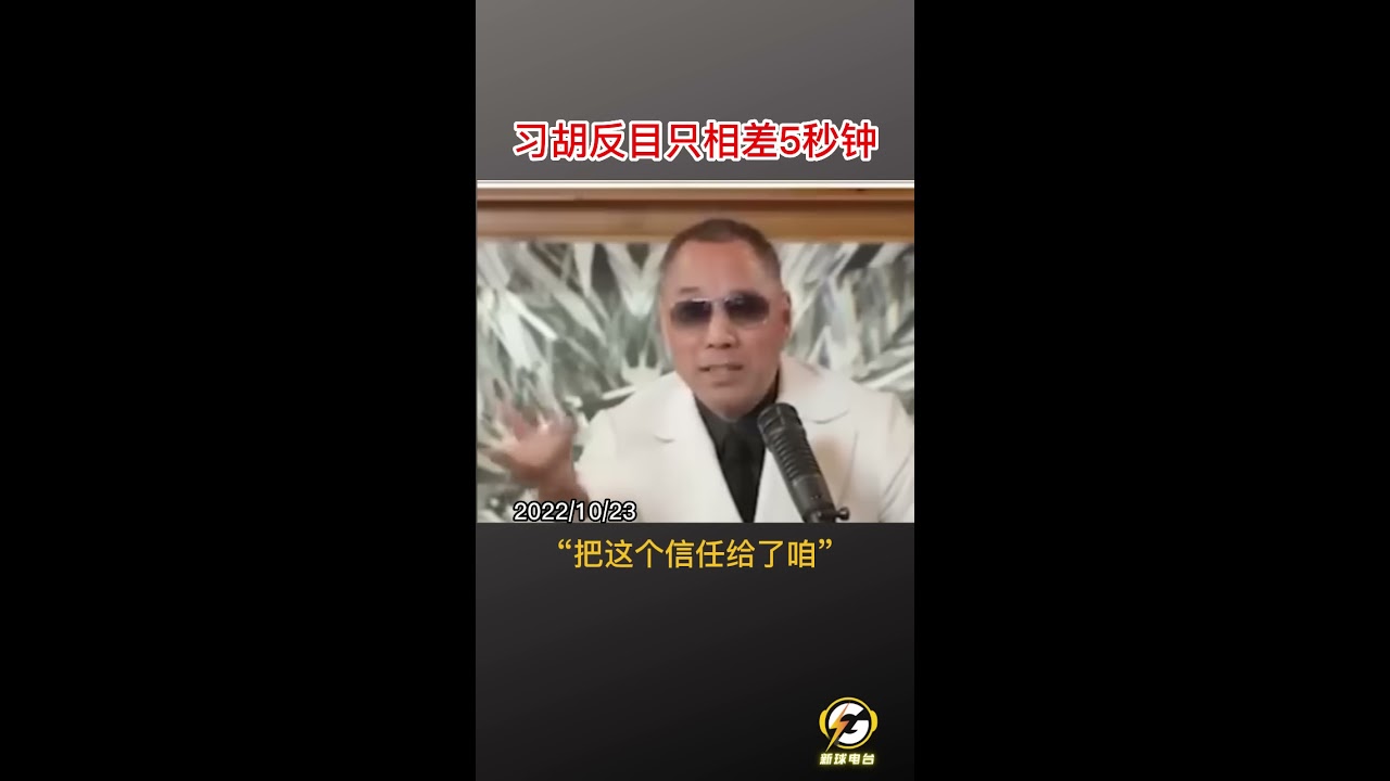 #证人证言 证人证言  凯琳篇（2）05 30 2024（AI字幕 仅供参考）#MILESTRIAL #TakeDowntheCCP #中共头号敌人 #郭文贵