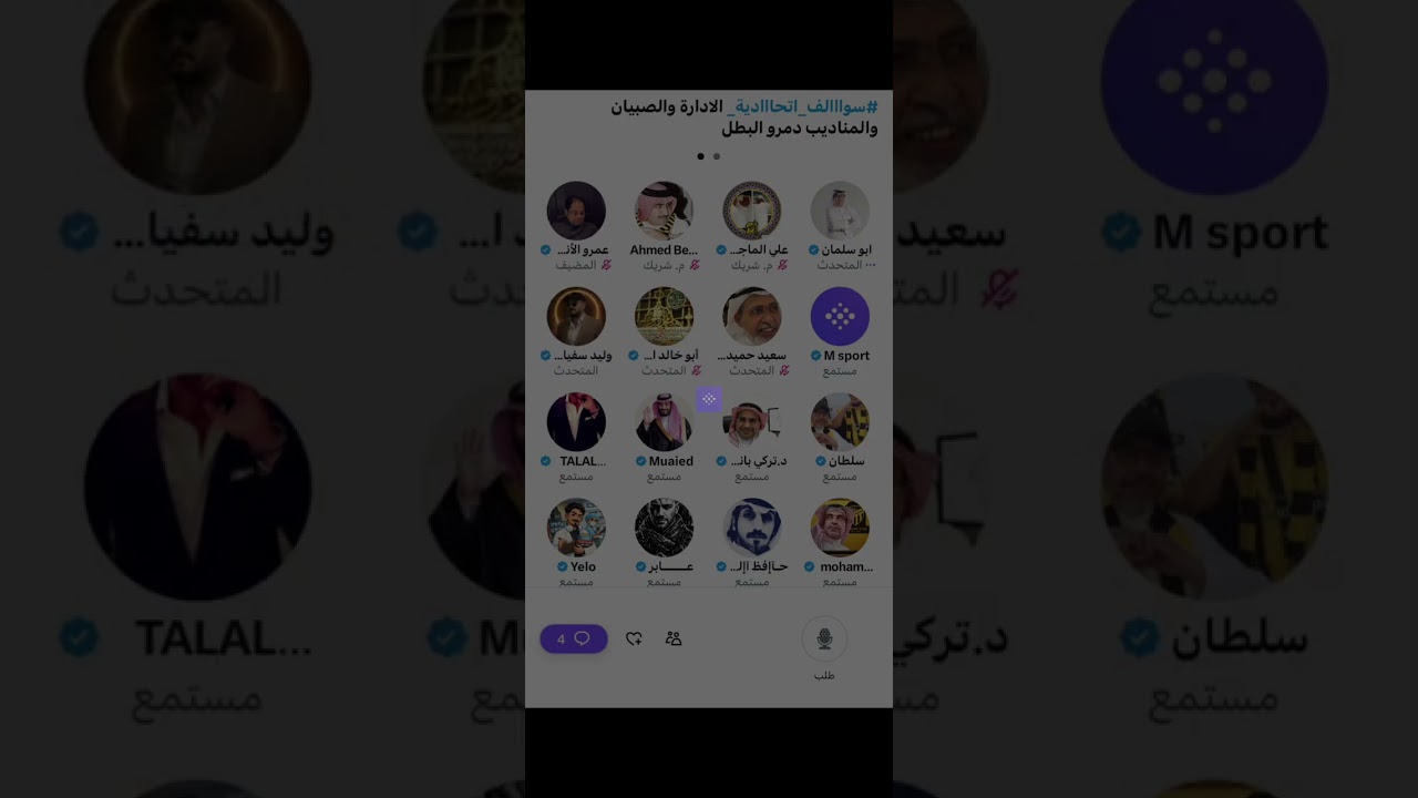 مساحة اتحاديه : الاداره والصبيان دمروا البطل