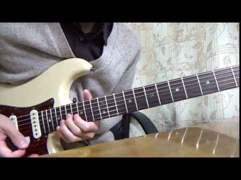Sun King - The Beatles - Guitar Tutorial