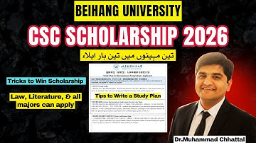 Beihang University CSC Scholarship 2026 | 3 Intakes (Dec–Jan–Feb) | Apply 3 Times | Full Guide