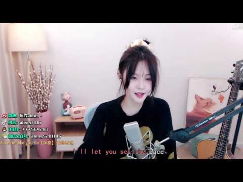 阿冷aleng《 Love me like you do》cover 【動態歌詞】