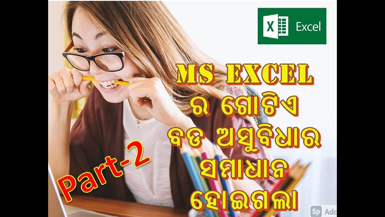 Automatic Serial Number In Excel How To Insert Automatic Serial Automatic Serial Number In Excel How To Insert Automatic Serial