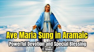 Hail Mary in Aramaic (Chant)