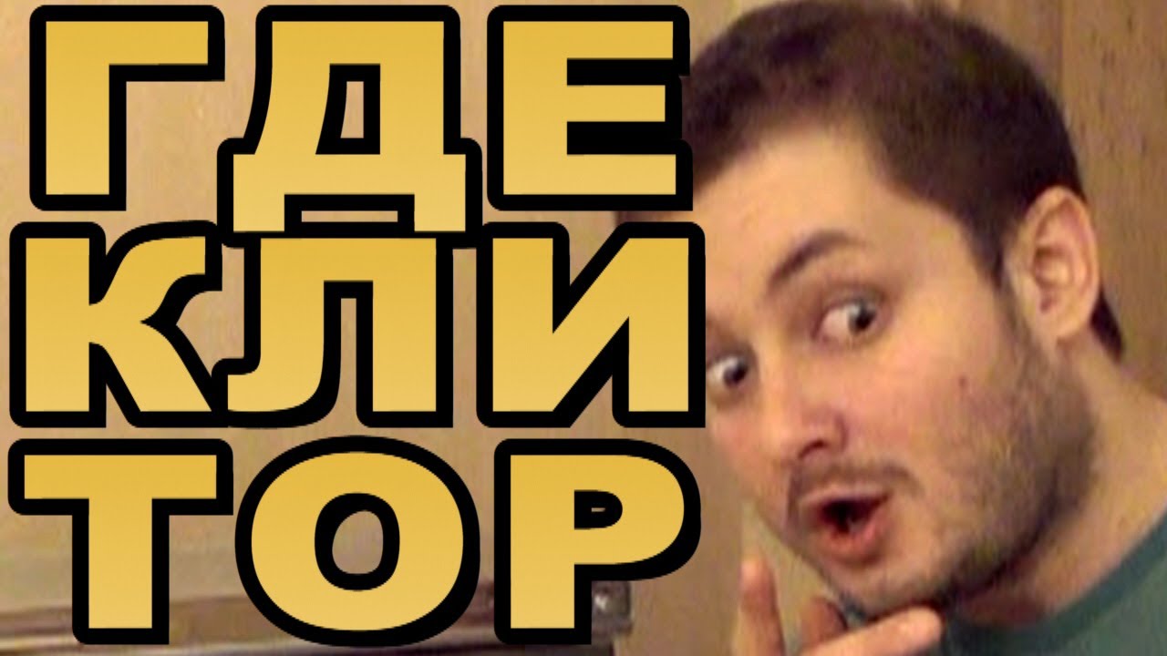 БРОШОУ - ЭЛБРО ДЖОНС - YouTube