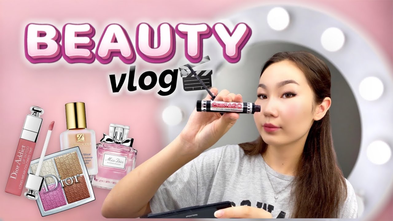 Мой первый BEAUTY VLOG👄💄💋 Дома у 