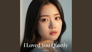 My Love Was Soft screenshot 5