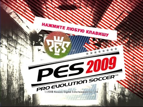 Видео: Прохождение PES 2009 (Лига Чемпионов) За Арсенал #3 Питерцы