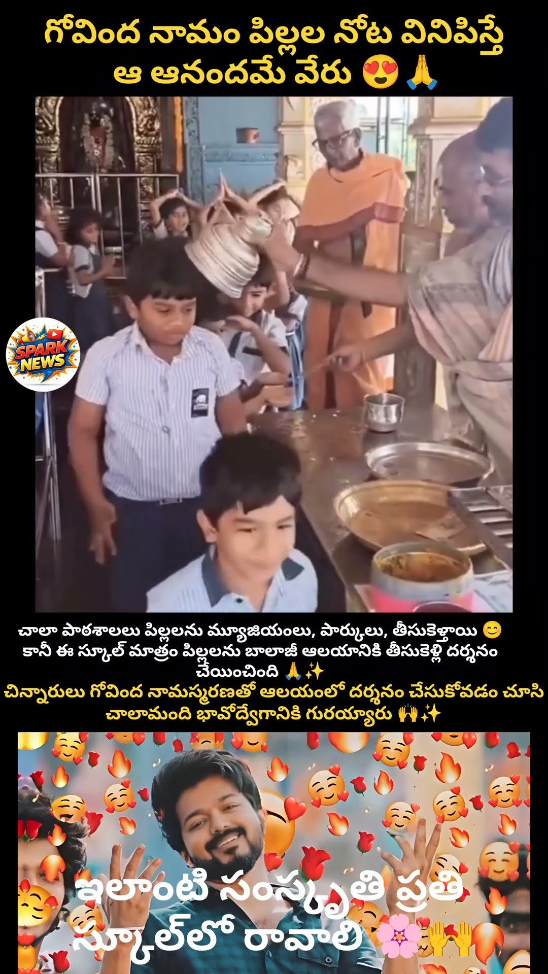 🏹 జై శ్రీ రామ్! - ShareChat