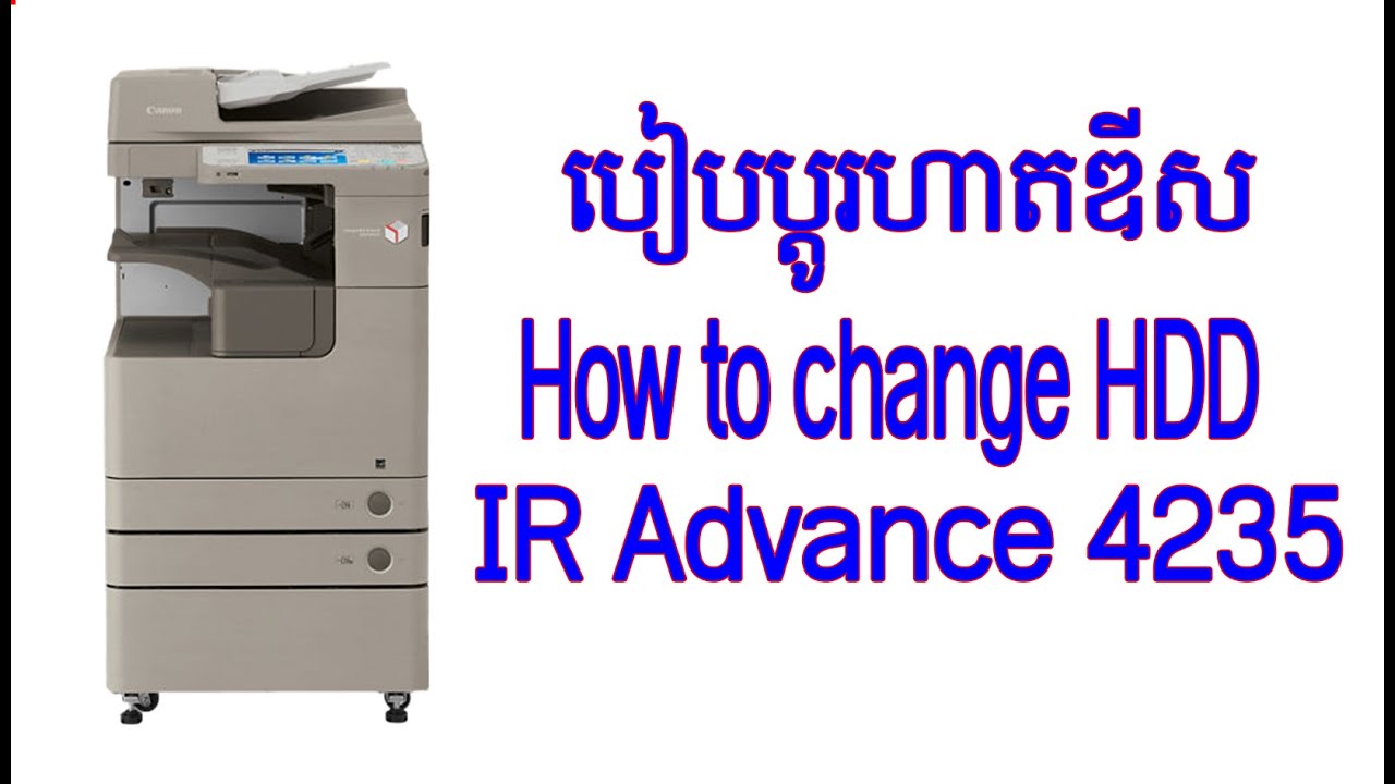 How to Change Hard disc IRA 4225 4235 4245 4251