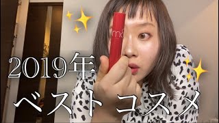 新年早々、美容系ユーチューバーみたいな事したかったけど時間がなかったのでテロップ無し（ゴメン）