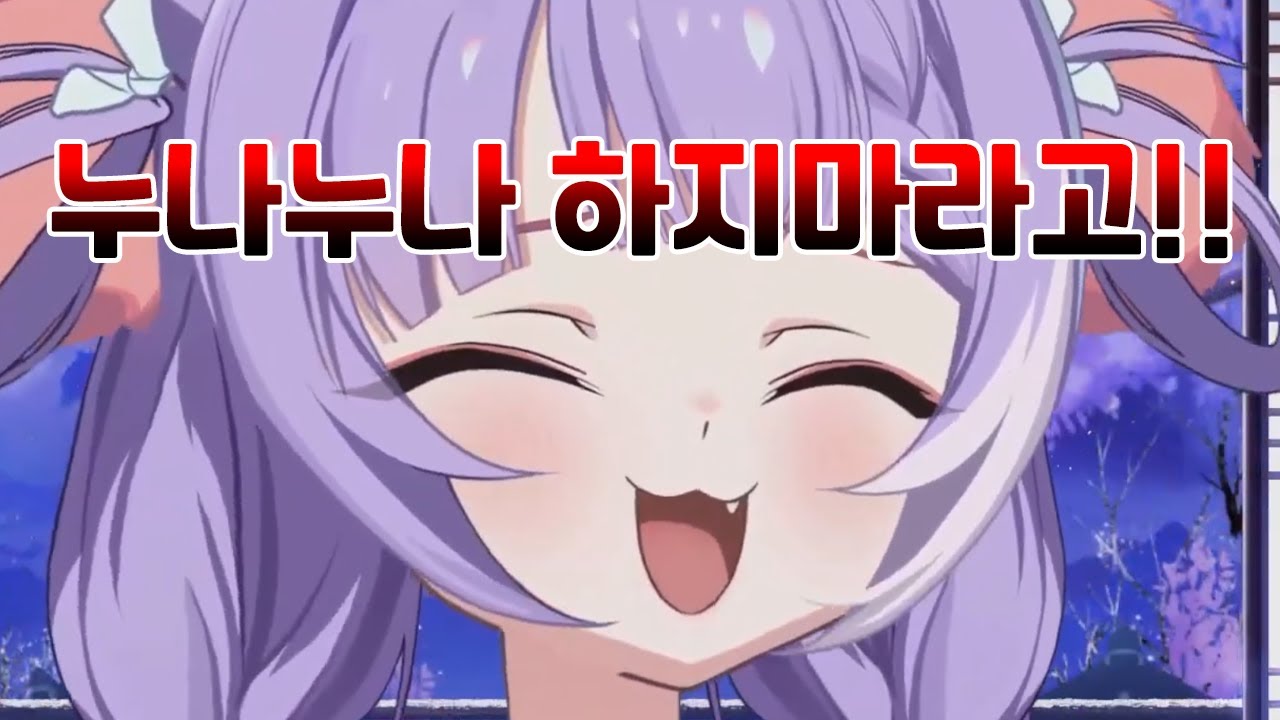 부키야 눈나 목소리 들려줘!!