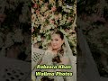Rabeeca Khan Walima Photos #shortsfeed #shortsvideo #shortsviral