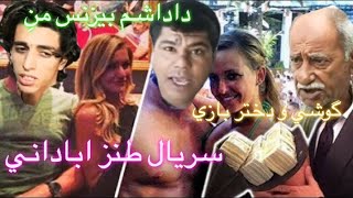 سریال شهر افتابی _ موبایل (لطفاً ساسکرایب کنید💙)