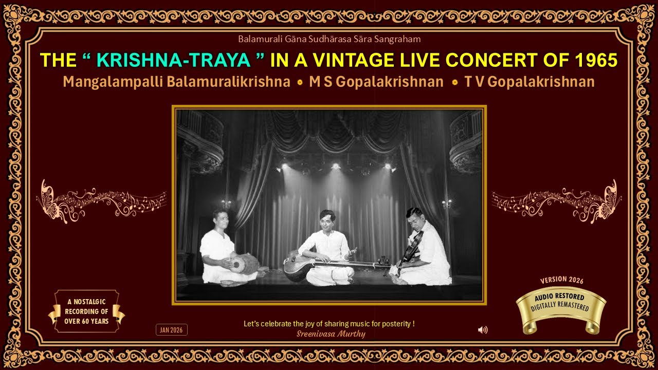 The Krishna-Traya🔸A Vintage Concert🔹M Balamuralikrishna🔹M S Gopalakrishnan🔹T V Gopalakrishnan (1965)
