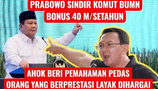 AHOK TANGGAPI, PRABOWO SINDIR AHOK KOMISARIS UTAMA BUMN RAPAT SEKALI SEBULAN MERAUP BONUS 40 MILLIAR