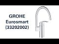  grohe eurosmart 33202002