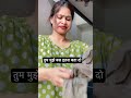 तुम मुझे बस इतना बता दो #comedy #neelamkiduniya #funny