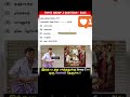 Group 2 Qns🤣2025 #trending #shorts #shortvideo #viral #group2 #tnpsc #womenstnpsc