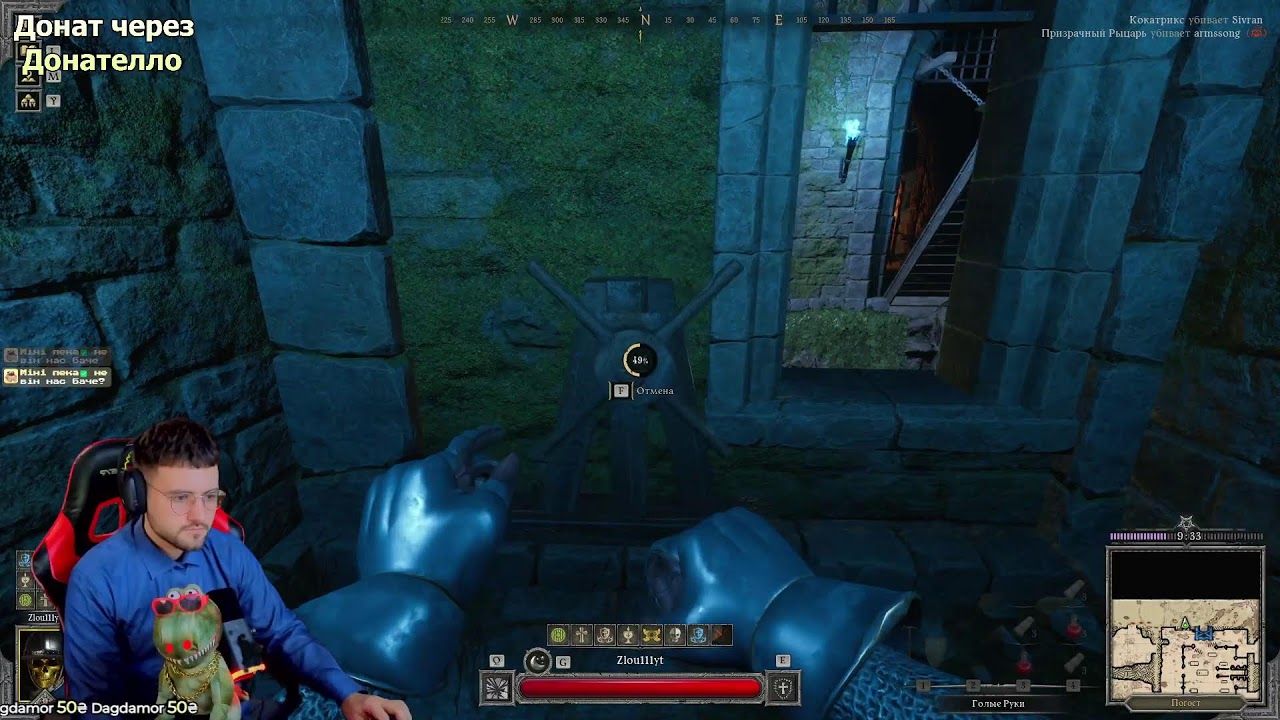 ☠️💀 ДАРКА ☠️💀  #dnd #fantasy #shorts #games #stream