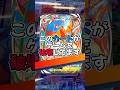 『ポケポケ』このカードがゲームを破壊 海外競技デッキ ダークライ ゲッコウガ Pokemon Pocket #shorts