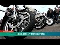 H.O.G. Rally Minsk закрыл мотосезон: как это было