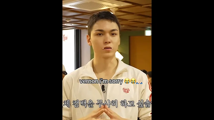 Why didn't anyone tell him😭😭ahh vernon i'm really sorry hahah #seventeen #vernon
