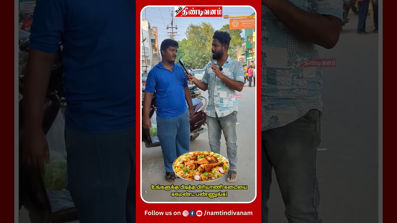 Best Biryani Hotel in Tindivanam 