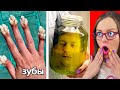 ПОПРОБУЙ НЕ СКАЗАТЬ ВАУ ЧЕЛЛЕНДЖ – НЕРЕАЛЬНО! САША Смотрит видео ИЗ TIKTOK и LIKEE