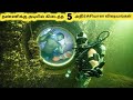    incredible underwater discoveries  tamil galatta news