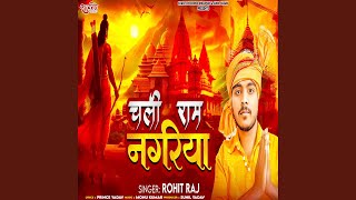 Chali Ram Nagariya