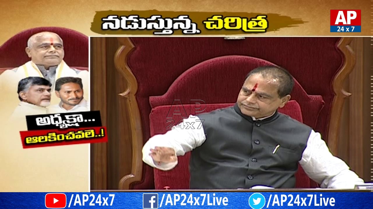 AP24x7 Executive Editor Krishna Sai Comments On Speaker Management In Assembly | AP24x7