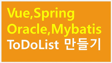 Vue+Spring ToDo List, Oracle, mybatis