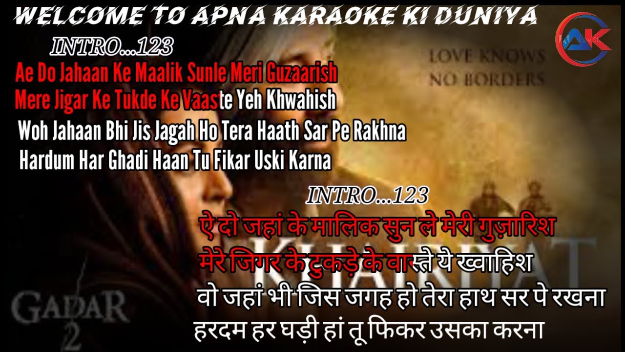 Use Khairiyat Se Rakhna Karaoke | खैरियत Lyrics [ हिंदी & Eng ] Arjit Singh, Utkarsh Sharma Gadar 2